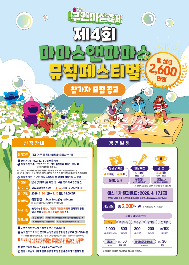 팝업을 드래그 하실 수 있습니다.